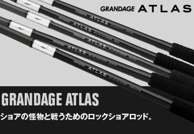 Apia Flies|Surf/Beach/Rock Rods>Grandage Atlas