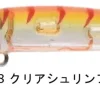 TackleWest Stickbaits|Flies>Apia Punchline 45