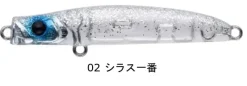 TackleWest Stickbaits|Flies>Apia Punchline 60