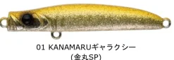 TackleWest Stickbaits|Flies><noscript><img width=