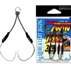 Decoy Assist Hooks|Flies>Twin Pike DJ-88
