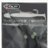 Ecogear Assist Hooks|Flies>HD Assist Hook Double Kobari