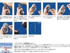 Hapyson Knot Tying Tools|Flies>Pr Twister