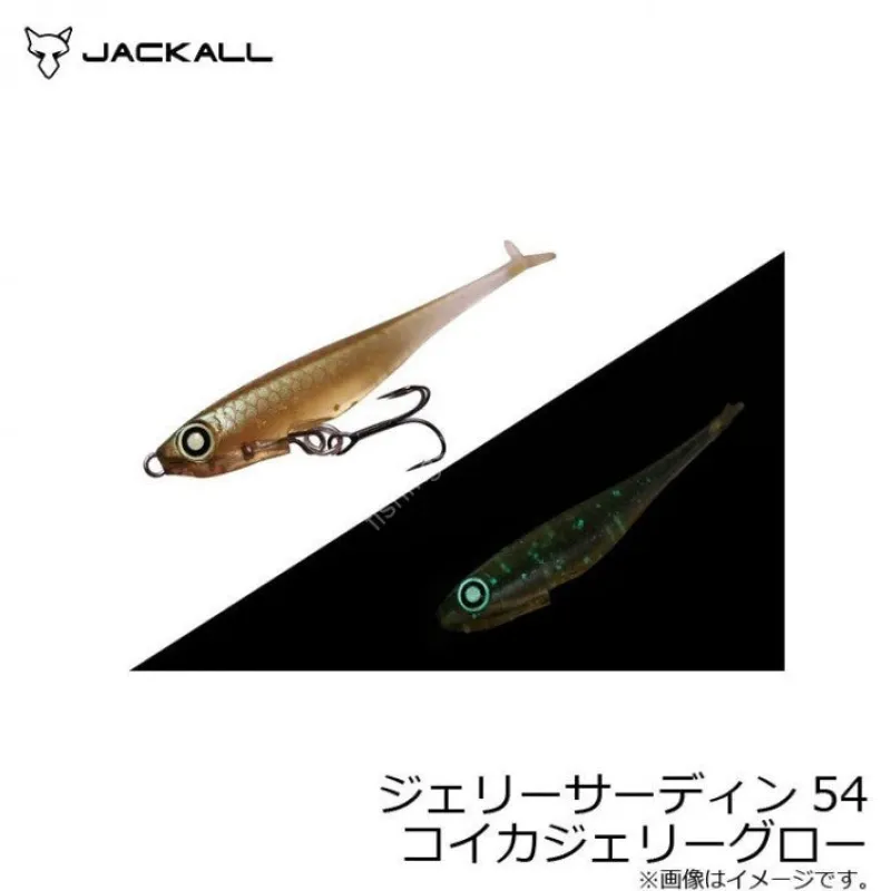 TackleWest Soft Plastic Lures|Flies>Jackall Jelly Sardine 54
