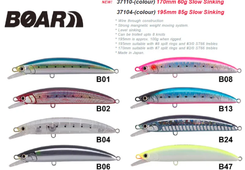 Maria Flies|Diving Lures>Boar SS170