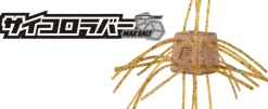 TackleWest Soft Plastic Lures|Flies>OSP Saikoro Rubber Dice Max Salt