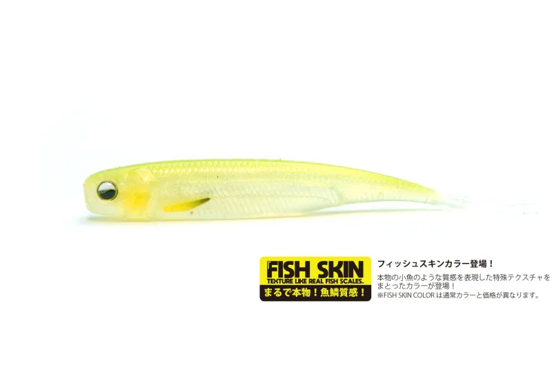 TackleWest Soft Plastic Lures|Flies>Raid Fish Roller 3