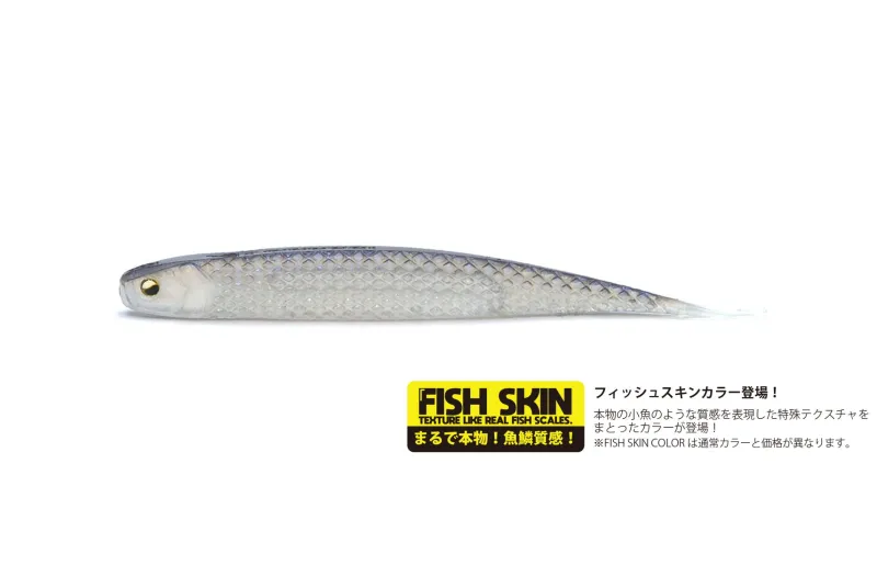 TackleWest Soft Plastic Lures|Flies>Raid Super Fish Roller 6.5
