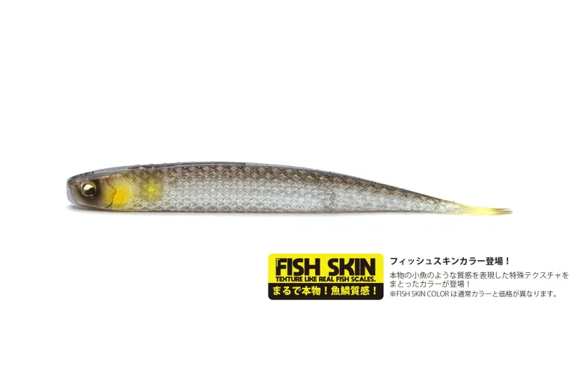 TackleWest Soft Plastic Lures|Flies>Raid Super Fish Roller 5