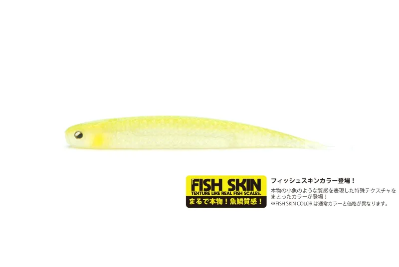 TackleWest Soft Plastic Lures|Flies>Raid Super Fish Roller 5