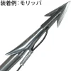 RippleFisher Gaffs|Flies>Ripple Fisher Morippa Wire Set Type M