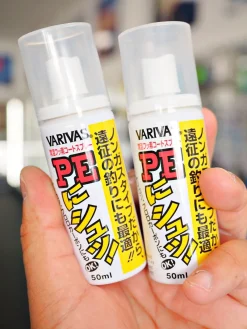 Varivas Flies|Braid Lines>Pe Line Conditioner