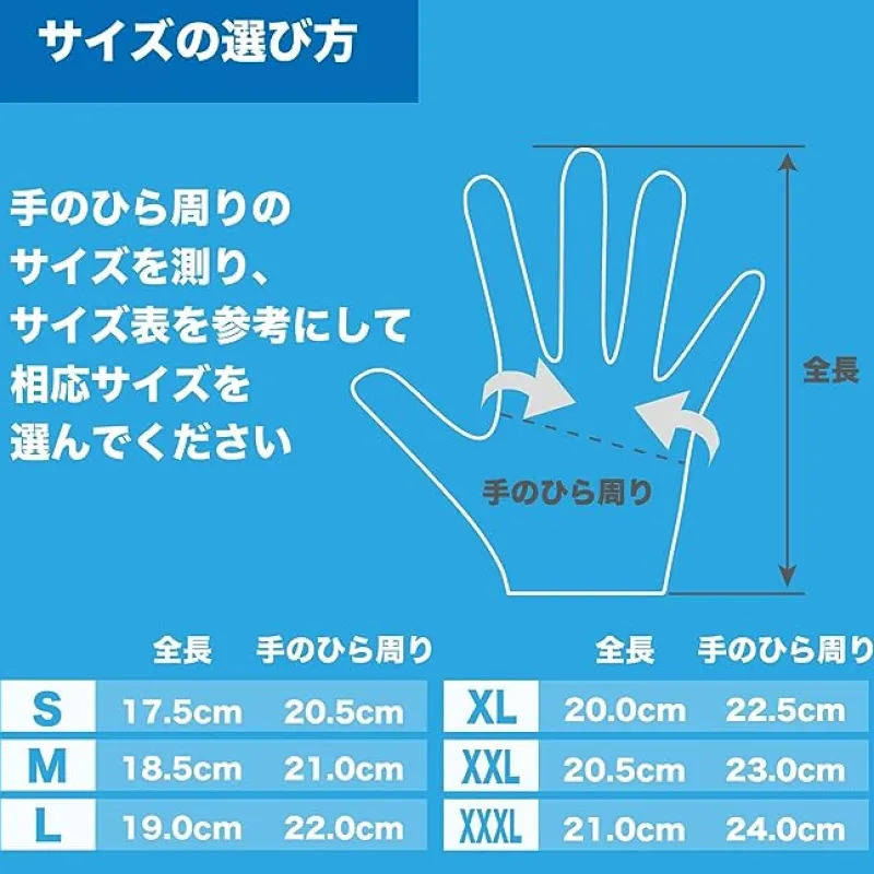 Varivas Gloves|Flies>VAG-27 Casting Glove