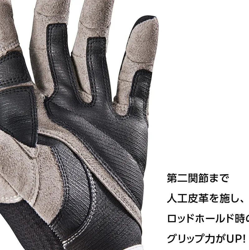 Varivas Gloves|Flies>VAG-27 Casting Glove