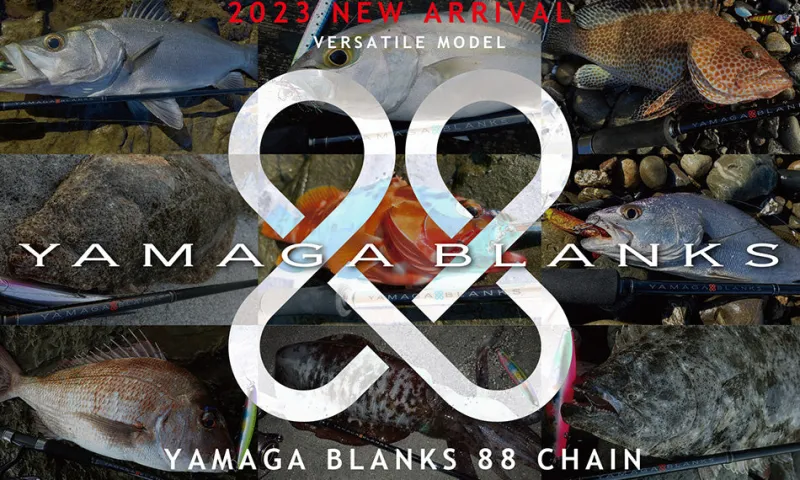Yamaga Flies|Light Rods>Blanks 88 Chain