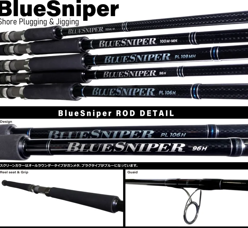 Yamaga Flies|Surf/Beach/Rock Rods>Blanks Blue Sniper Shore Casting 2024