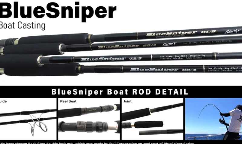 Yamaga Flies|Offshore Rods>Blanks Blue Sniper Boat Casting