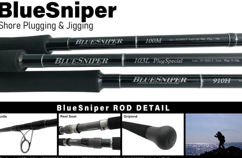 Yamaga Flies|Surf/Beach/Rock Rods>Blanks Blue Sniper Shore Casting