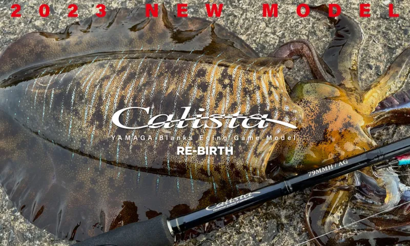 Yamaga Flies|Light Rods>Blanks Calista
