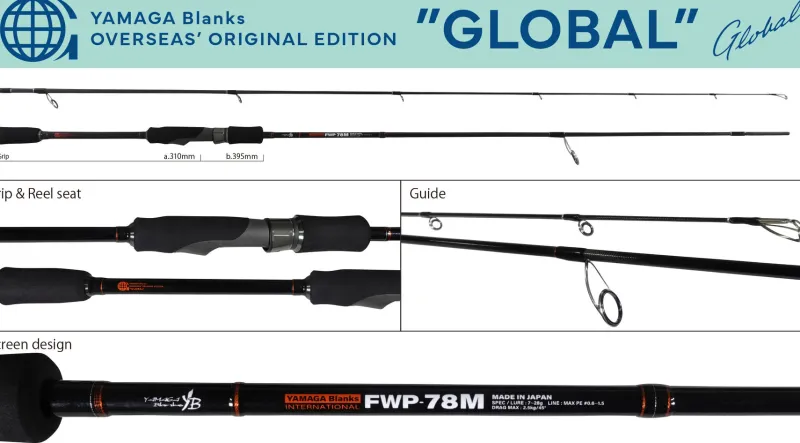 Yamaga Flies|Light Rods>Blanks FWP