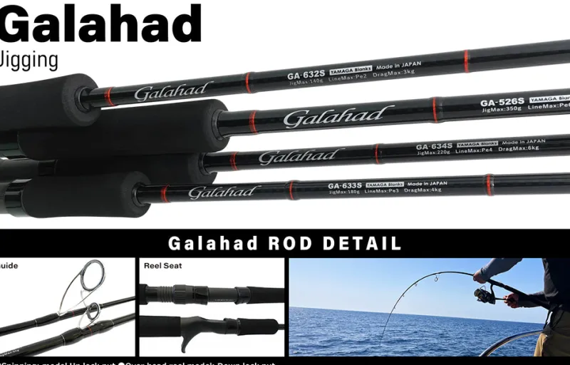 Yamaga Flies|Offshore Rods>Blanks Galahad