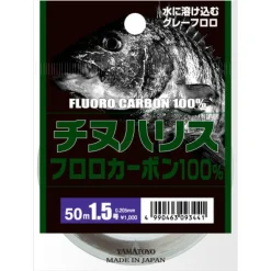 Yamatoyo Flies|Fishing Lines>Chinu Harris Fluoro Leader